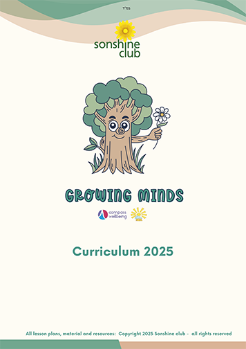 cover of growing minds intro pack